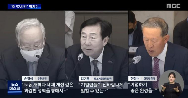 주 근로시간 52시간??