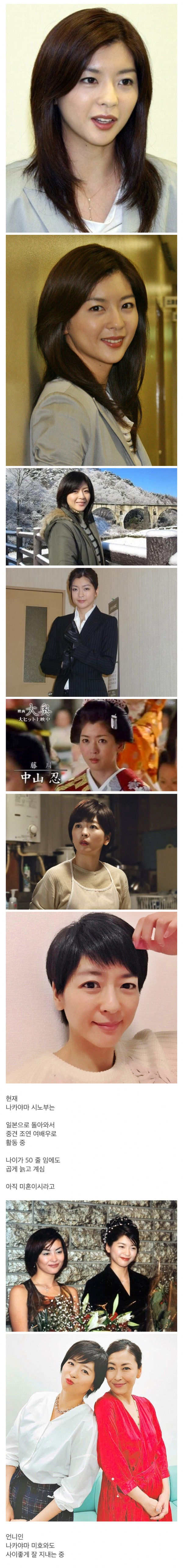 홍콩에서 더 인기 많았던 일본 여배우