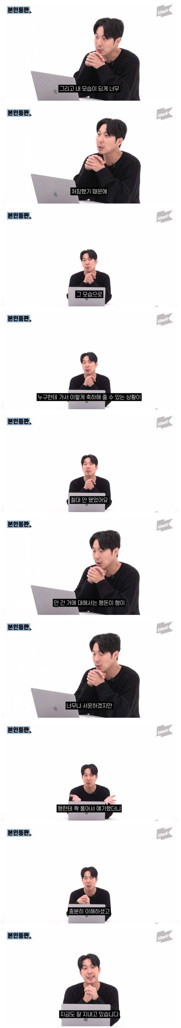 하하가 정형돈 결혼식에 참석 안한 이유