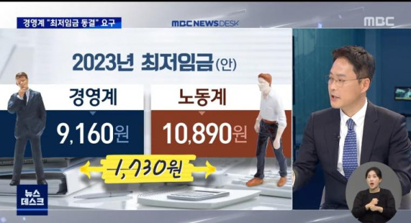 주 근로시간 52시간??