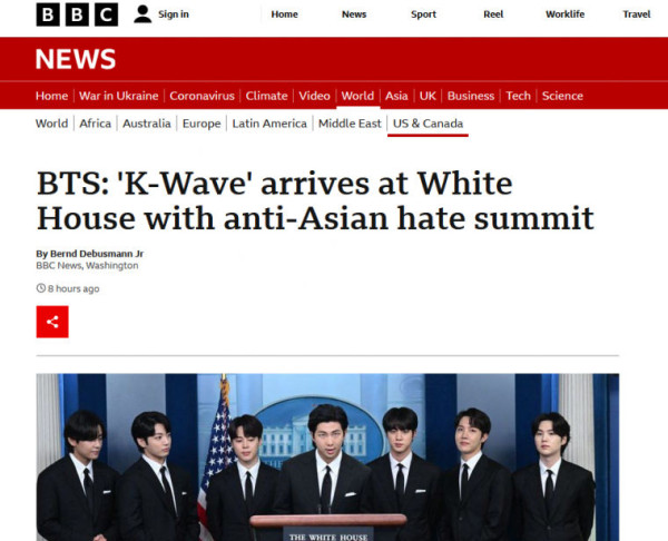 백악관을 방문한 BTS