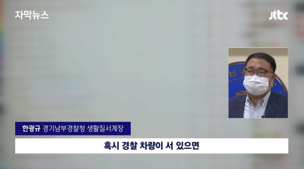대규모 성매매 업소가 지금까지 걸리지 않은 이유
