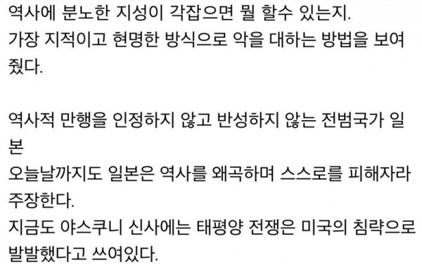큰 숙제를 풀어낸 <파친코> 이민진 작가