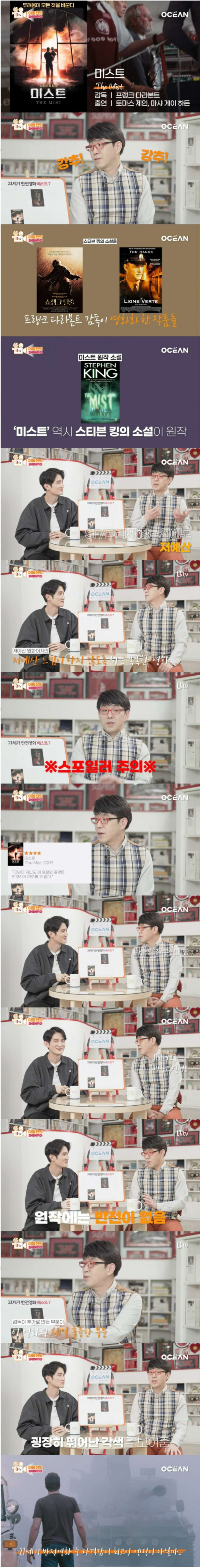 21세기 반전 영화 중 타격감 1위