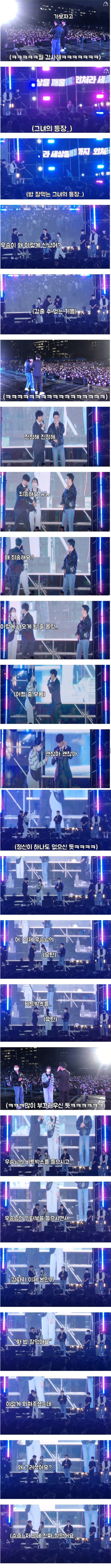 썸녀가 생기는 대학축제
