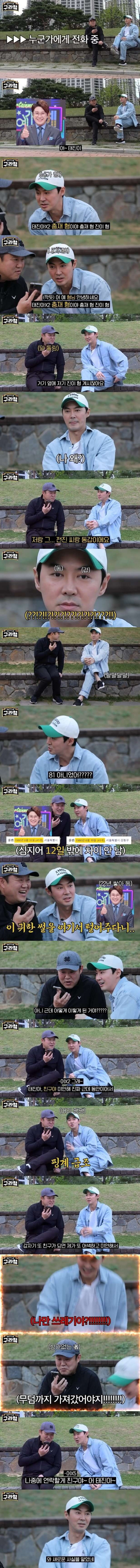 22년동안 알고 지낸 동생의 충격적인 고백