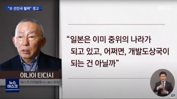 일본 잃어버린 10년 근황