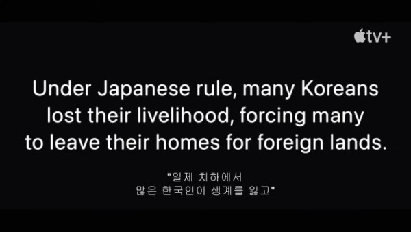 드라마 파친코 첫 회 오프닝