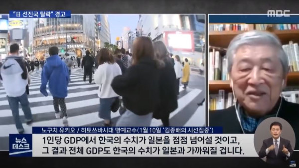 일본 잃어버린 10년 근황