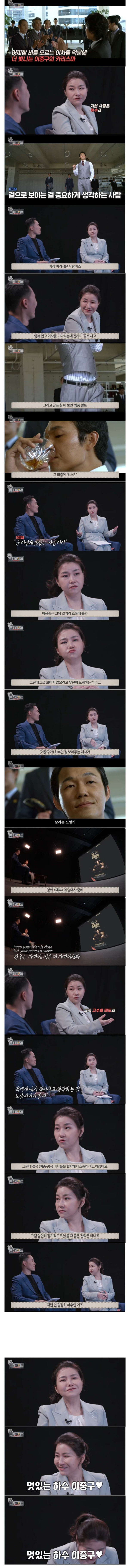 영화 신세계 속 전형적인 하수
