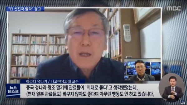 일본 잃어버린 10년 근황