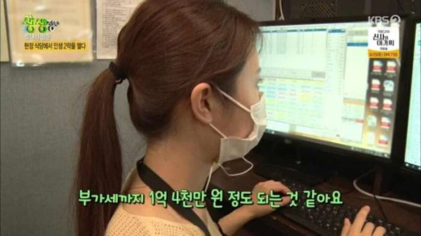 월 매출 1억4천만원 찍는 함바식당 여사장님