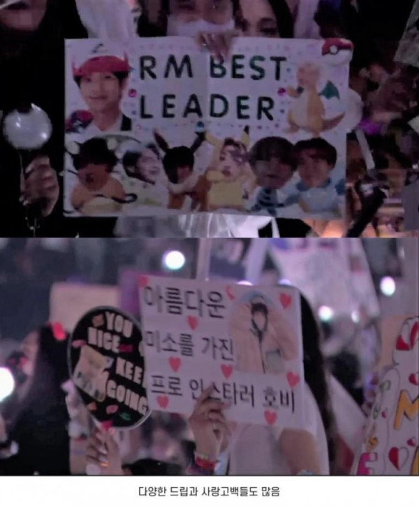 올림픽 같은 방탄 콘서트