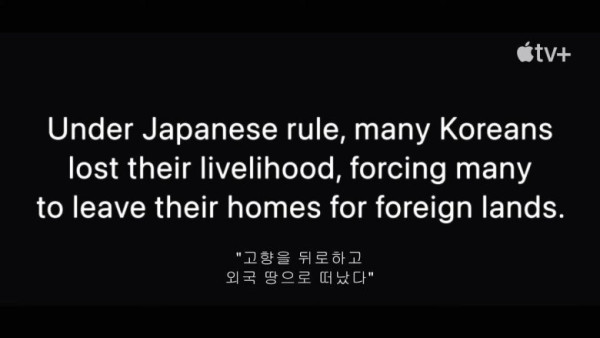 드라마 파친코 첫 회 오프닝