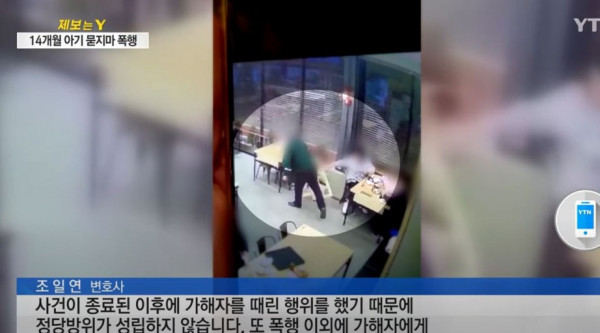 조현병 환자가 14개월 아기 묻지마 폭행