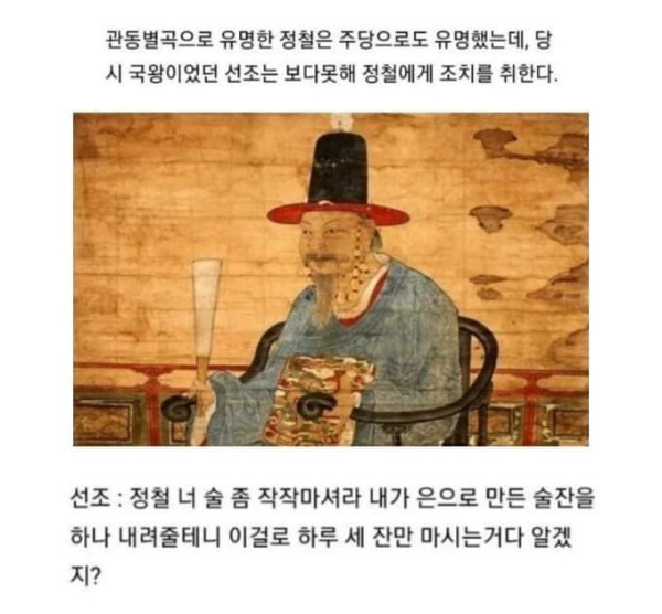 알코올 중독 레전드