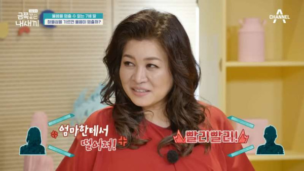 오은영 박사가 심각하다고 언급한 이번주 금쪽이