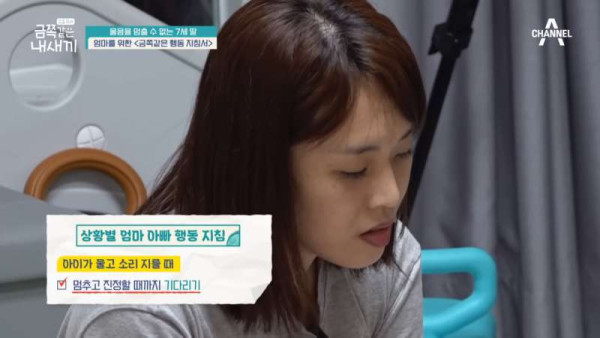 오은영 박사가 심각하다고 언급한 이번주 금쪽이
