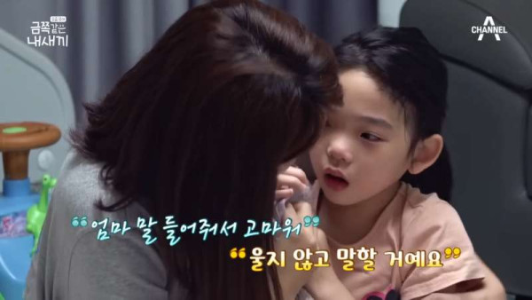 오은영 박사가 심각하다고 언급한 이번주 금쪽이