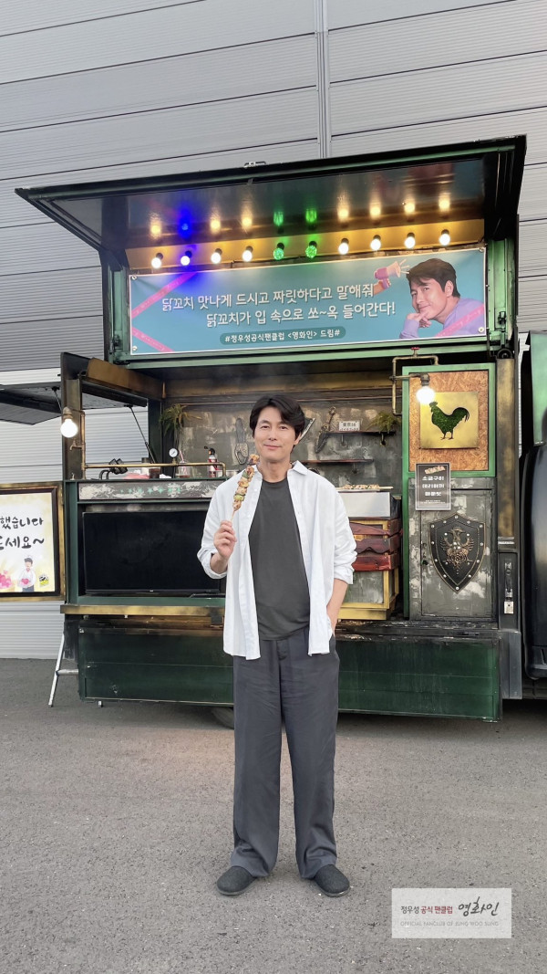 존잘남의 위력