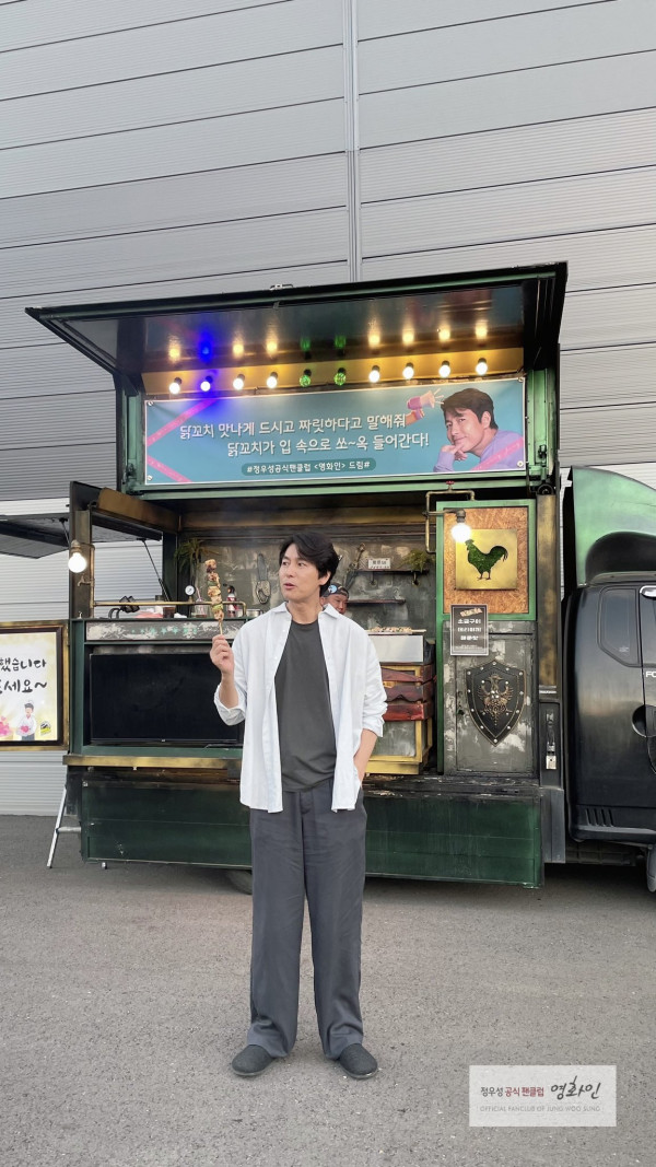 존잘남의 위력