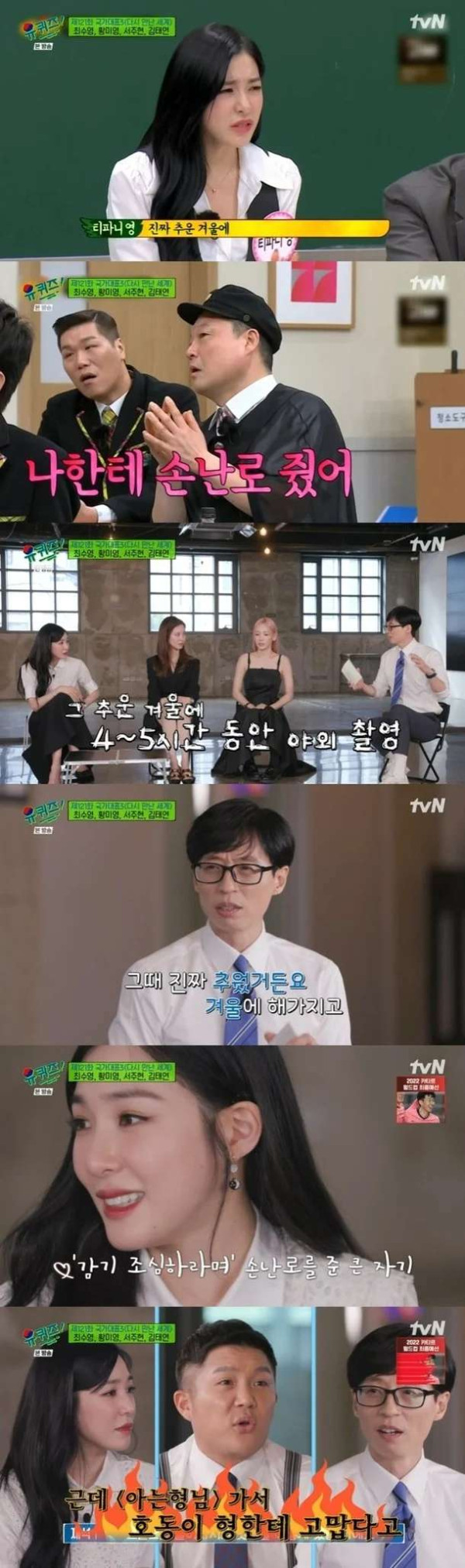 강호동이 기억 못 하는 강호동 미담