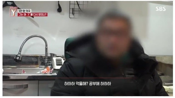 억울하면 공부하라는 남자