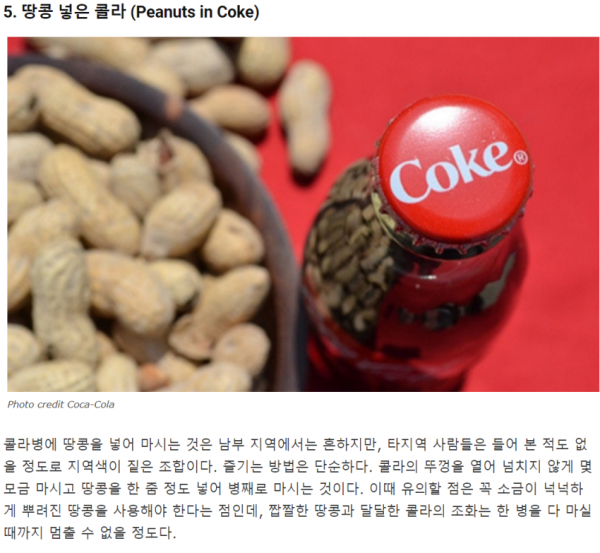한국인에겐 생소한 미국음식