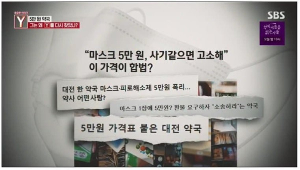 억울하면 공부하라는 남자