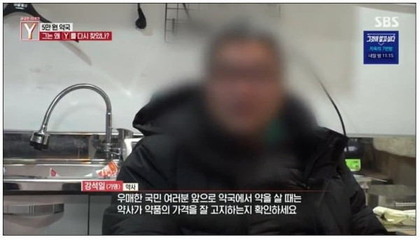 억울하면 공부하라는 남자