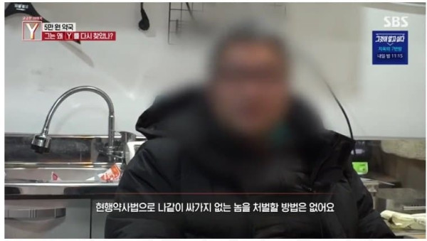 억울하면 공부하라는 남자