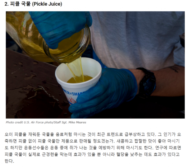 한국인에겐 생소한 미국음식