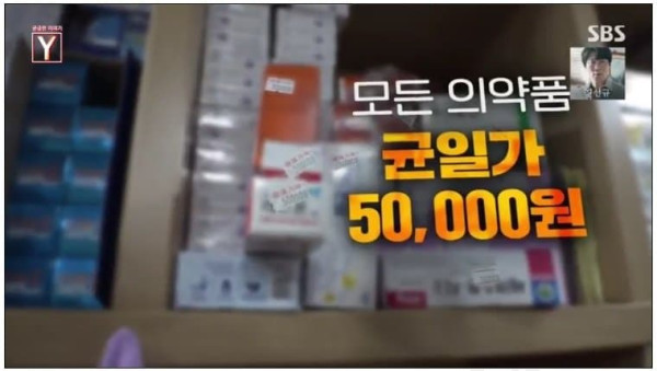 억울하면 공부하라는 남자