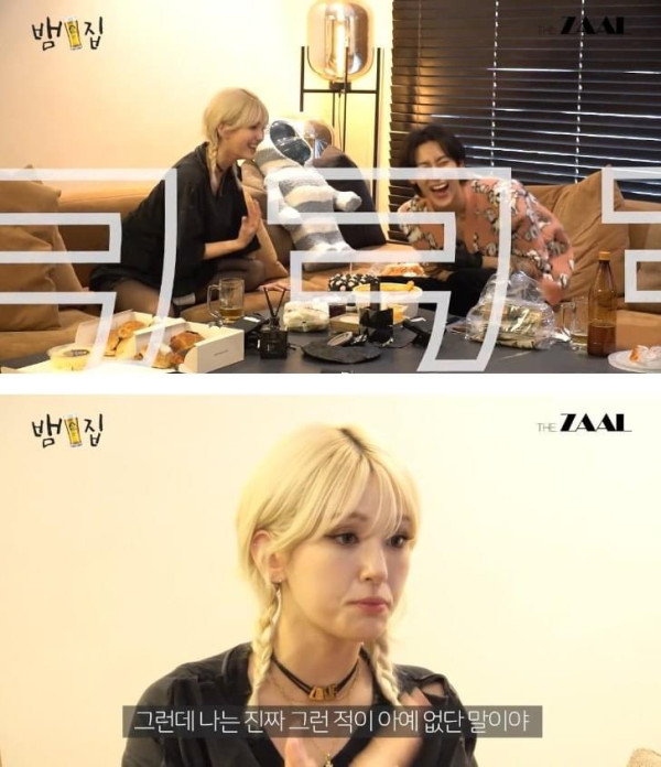 홍대 길거리에서 번호따여서 당황했던 전소미