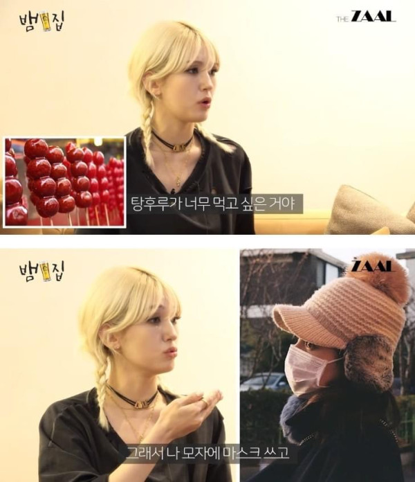 홍대 길거리에서 번호따여서 당황했던 전소미