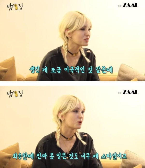 홍대 길거리에서 번호따여서 당황했던 전소미