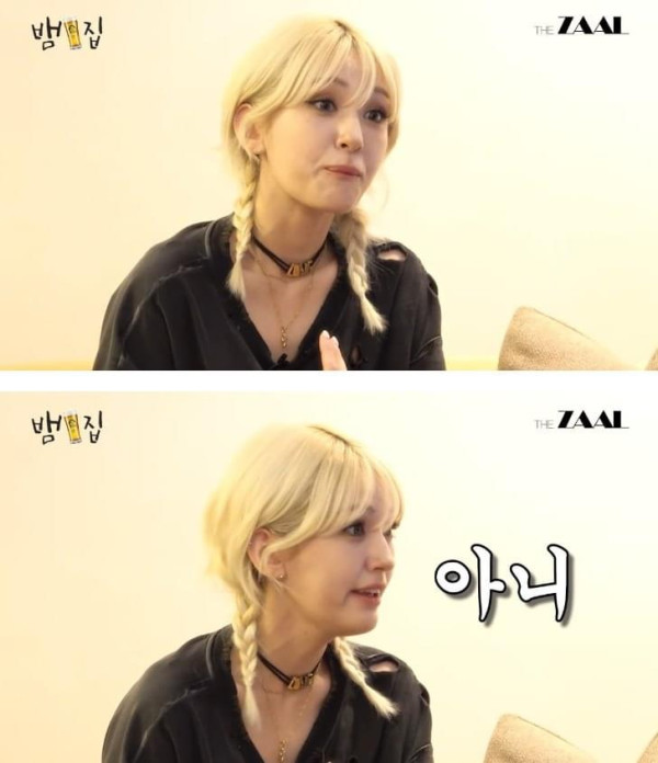 홍대 길거리에서 번호따여서 당황했던 전소미