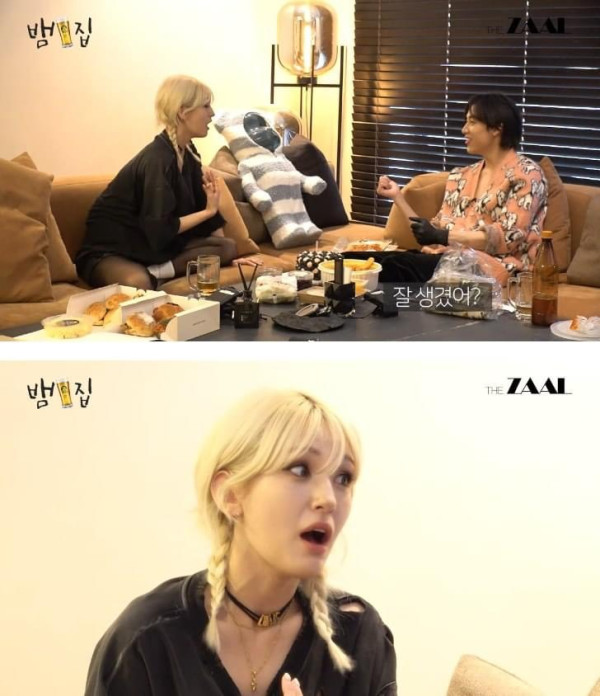 홍대 길거리에서 번호따여서 당황했던 전소미