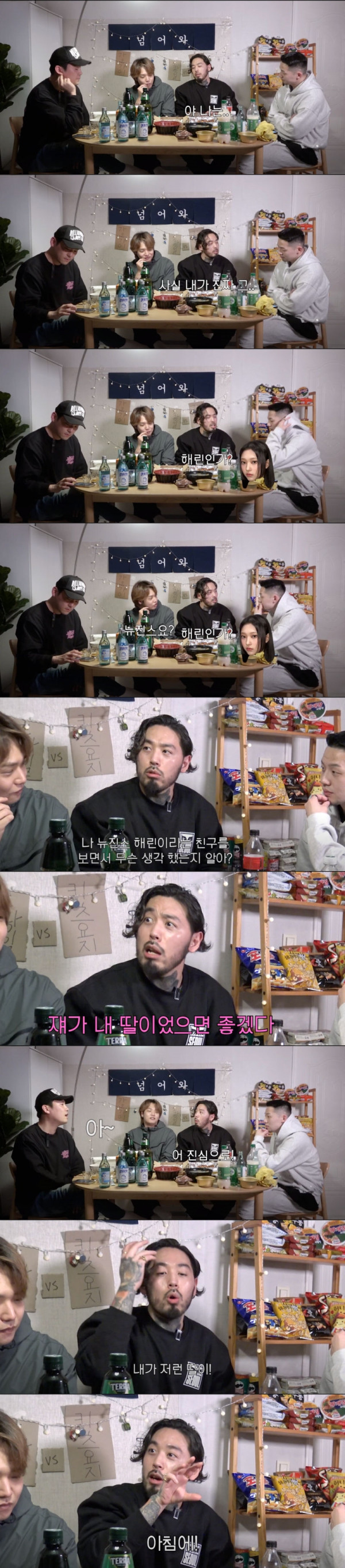42살 래퍼가 보는 요즘 여자 아이돌