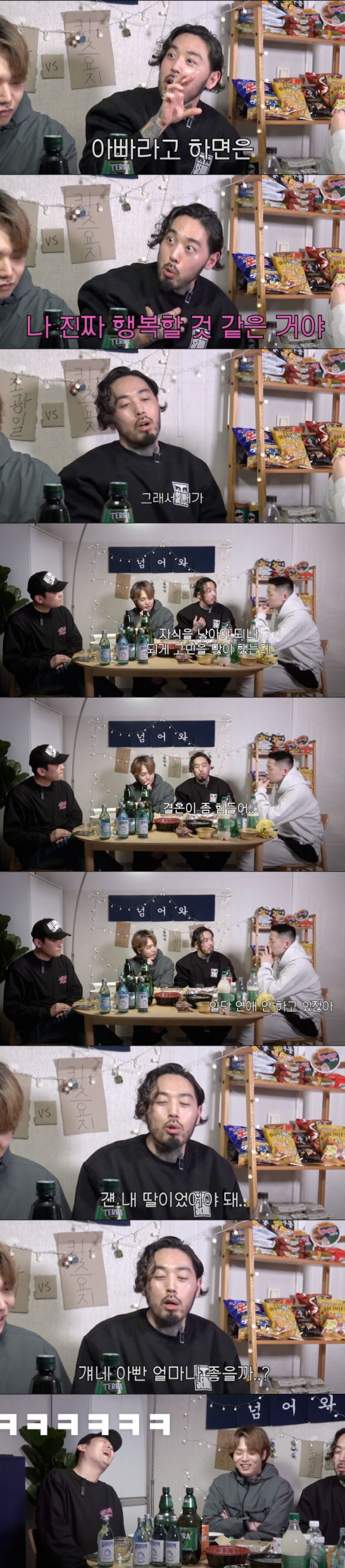 42살 래퍼가 보는 요즘 여자 아이돌