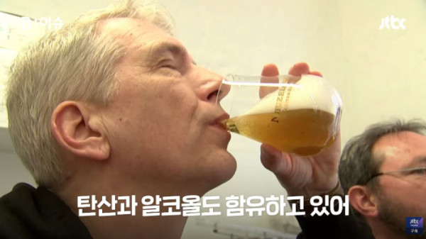 맥주 유통혁신을 가져올 독일제 맥주 분말