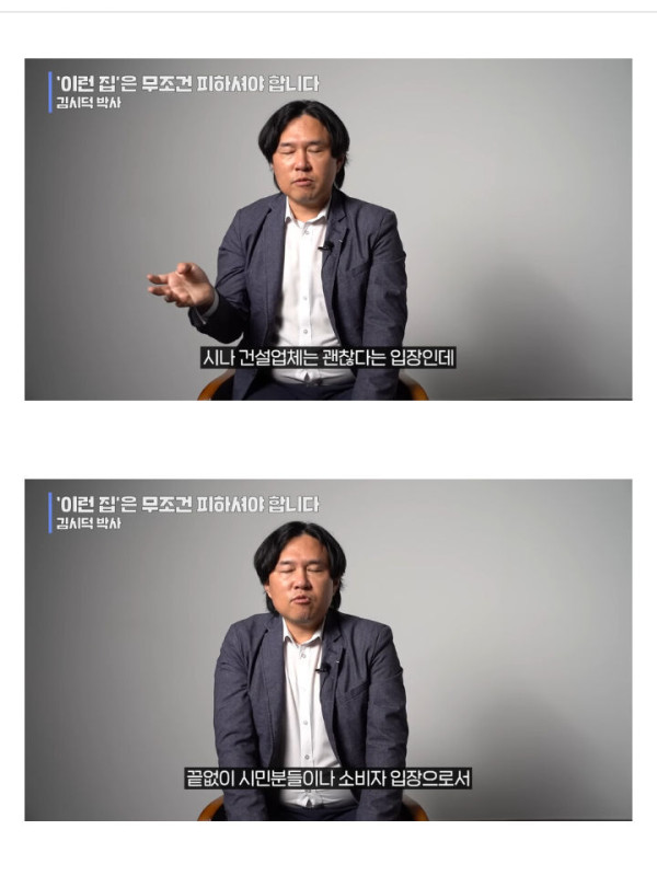 올해 붕괴참사 일어난 광주 아파트 근황
