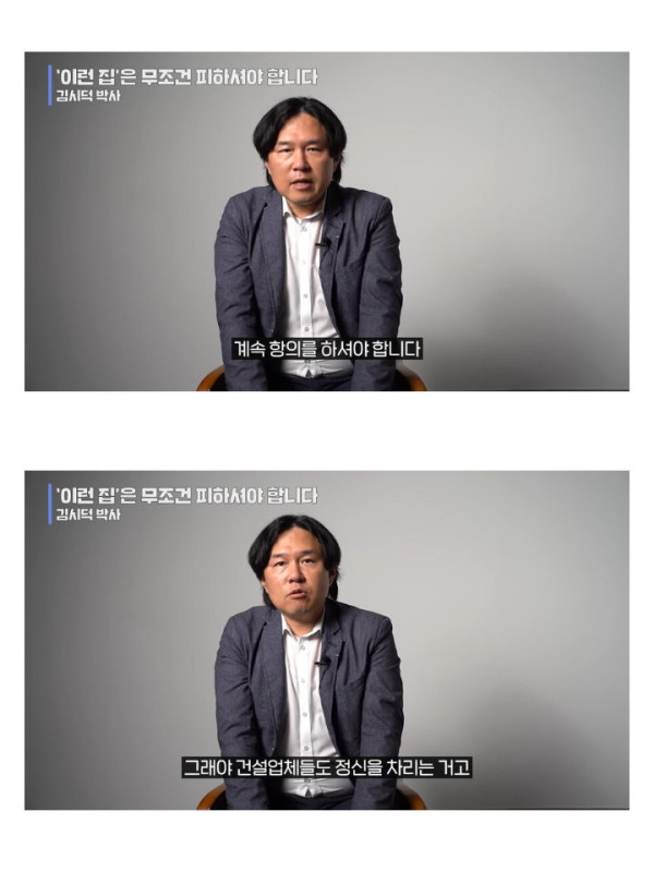 올해 붕괴참사 일어난 광주 아파트 근황