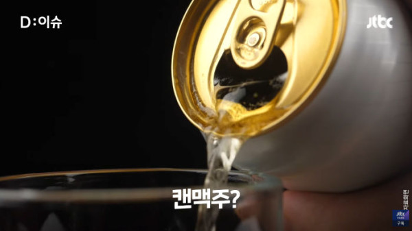맥주 유통혁신을 가져올 독일제 맥주 분말