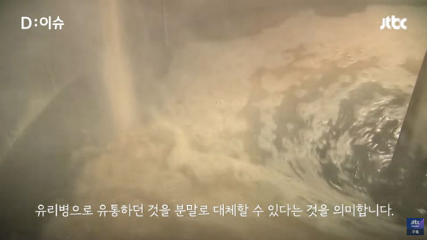 맥주 유통혁신을 가져올 독일제 맥주 분말