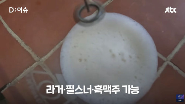 맥주 유통혁신을 가져올 독일제 맥주 분말