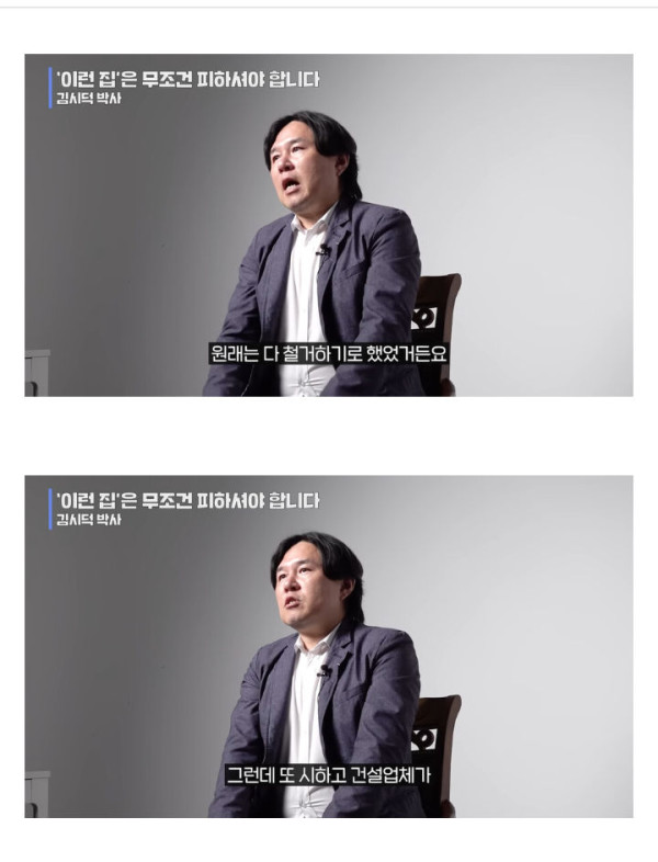 올해 붕괴참사 일어난 광주 아파트 근황