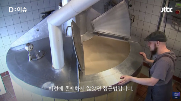 맥주 유통혁신을 가져올 독일제 맥주 분말