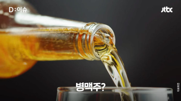 맥주 유통혁신을 가져올 독일제 맥주 분말