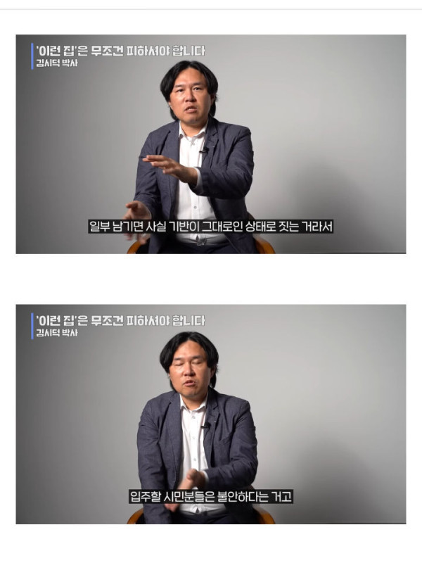 올해 붕괴참사 일어난 광주 아파트 근황